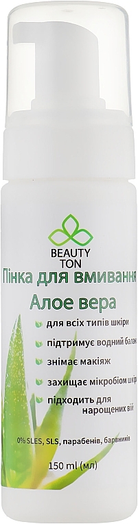 Face Cleansing Foam "Aloe Vera" - Beauty TON — photo N1