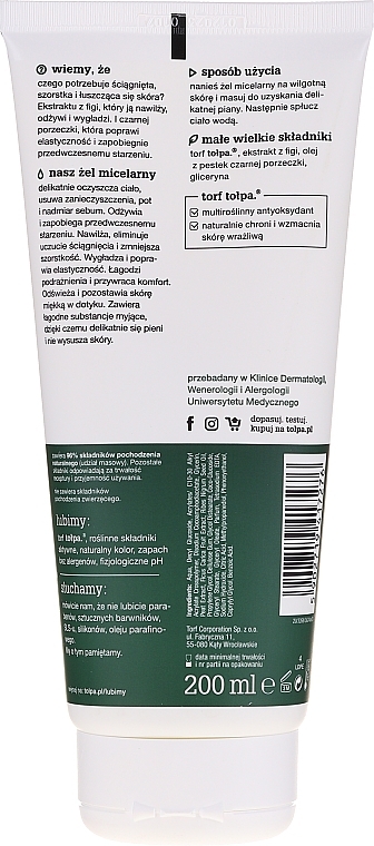 Fig Extract and Black Currant Seed Oil Micellar Shower Gel - Tolpa Green — photo N3