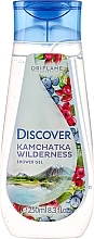 Fragrances, Perfumes, Cosmetics Shower Gel "Kamchatka Wilderness" - Oriflame Discover Kamchatka Wilderness Shower Gel