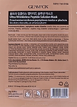 Anti-Wrinkle Peptide Mask for Mature Skin - Glamfox Ultra Wrinkleless Peptide Solution Mask — photo N11