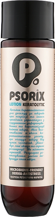 Anti-Psoriasis Face & Body Lotion "Psorix" - PhytoBioTechnology — photo N1