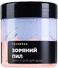 Fragrances, Perfumes, Cosmetics Shower Cream Scrub "Stardust" - Tsukerka