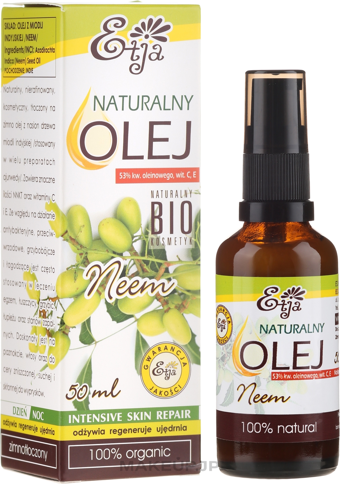 Natural Neem Seed Oil - Etja Natural Neem Oil — photo 50 ml