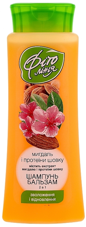 2-in-1 Shampoo-Balm 'Almond and Silk Proteins' - Supermash — photo N1