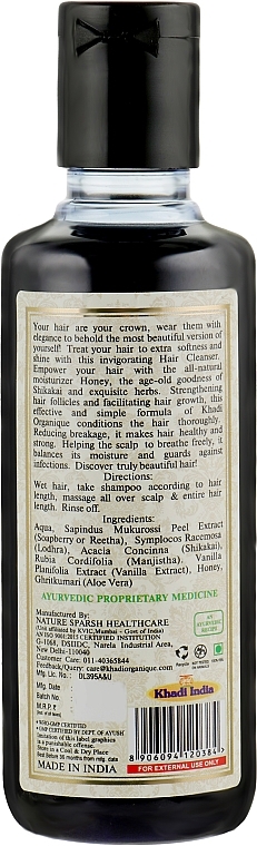 Natural Herbal Ayurvedic Shampoo "Shikakai & Honey", sulfate-free - Khadi Organique Shikakai Honey Hair Cleanser — photo N7