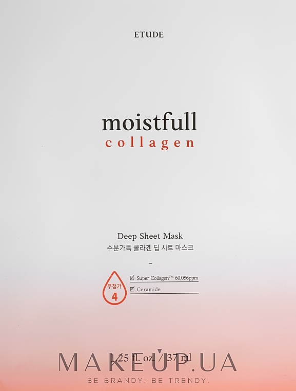 Collagen Moisturizing Sheet Mask - Etude Collagen Moistfull Deep Sheet Mask  — photo N1