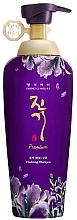 Fragrances, Perfumes, Cosmetics Premium Intensively Regenerating Shampoo - Daeng Gi Meo Ri Vitalizing Premium Shampoo