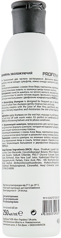 Moisturizing Sulfate-Free Shampoo - Profi style — photo N2