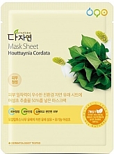 Natural Organic Houttuynia Cordata Mask - All Natural Mask Sheet Houttuynia Extract — photo N1