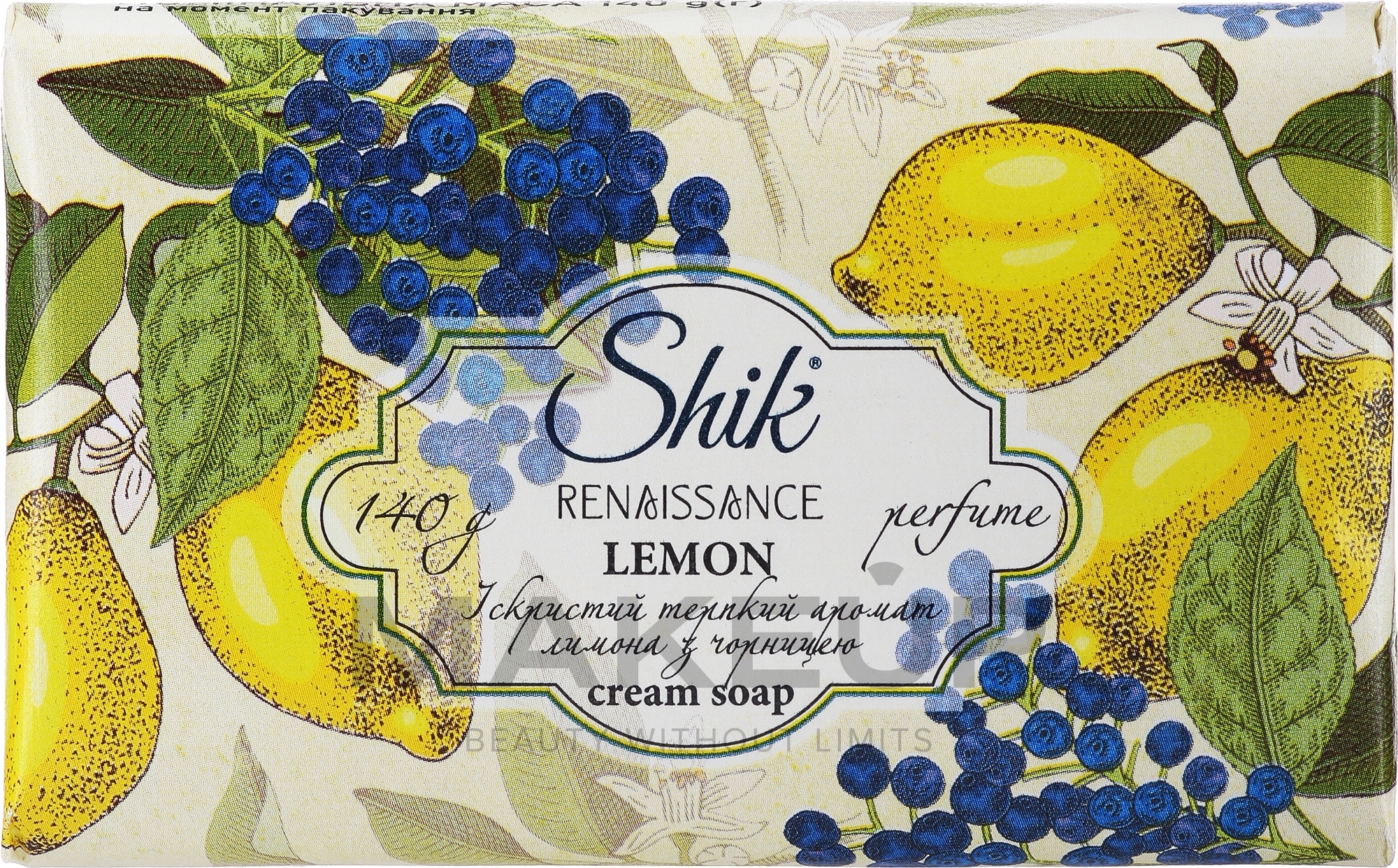 Lemon Soap - Shik — photo 140 g