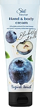 Hand & Body Cream 'Blueberry Extract & Oat Milk' - Shik Nectar Yogurt Touch Hand & Body Cream — photo N4