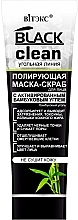 Fragrances, Perfumes, Cosmetics Facial Mask Scrub, Polishing - Vitex Black Clean