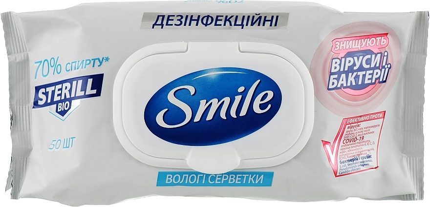 Disinfectant Wet Wipes, 50 pcs - Smile Ukraine Sterill Bio — photo N1