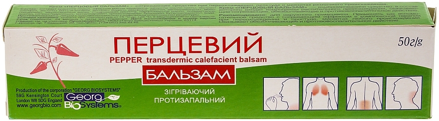 Pepper Balm Cream - Georg BioSystems — photo N1