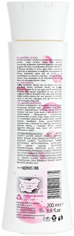 Shampoo - Bulgarian Rose Rose Berry Nature — photo N2