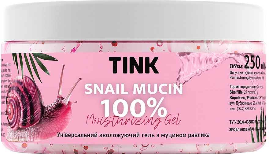 Moisturizing Face & Body Gel with Snail Mucin - Tink — photo N3