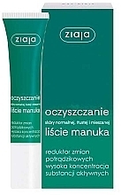 Anti-Acne Treatment - Ziaja Manuka Leaves Acne Reducer Changes Face Clanising Antibacterial — photo N3