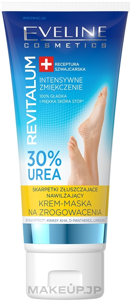 Anti-Callus Mask - Eveline Cosmetics Revitalum 35% Urea — photo 100 ml