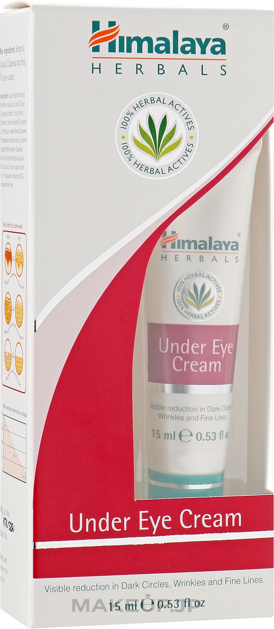 Eye Cream - Himalaya Herbals Under Eye Cream — photo 15 ml