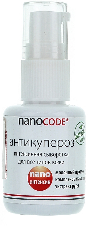 Intensive Serum "Anti-Couperose" - NanoCode — photo N1