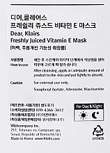 Vitamin E Mask - Klairs Freshly Juiced Vitamin E Mask (sample) — photo N2