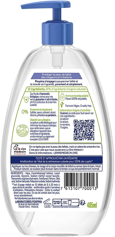 Face, Body & Hair Washing Gel - Poupina Washing Gel Without Sulfate Or Soap — photo N2