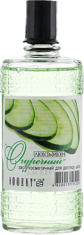 Lotion - Effect Cucumber — photo N1