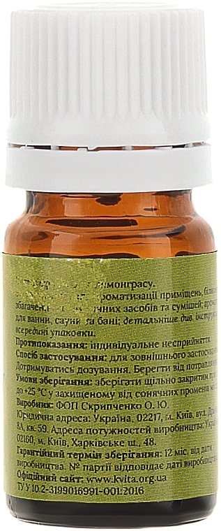 Olejek z trawy cytrynowej - Kvita  — photo N3