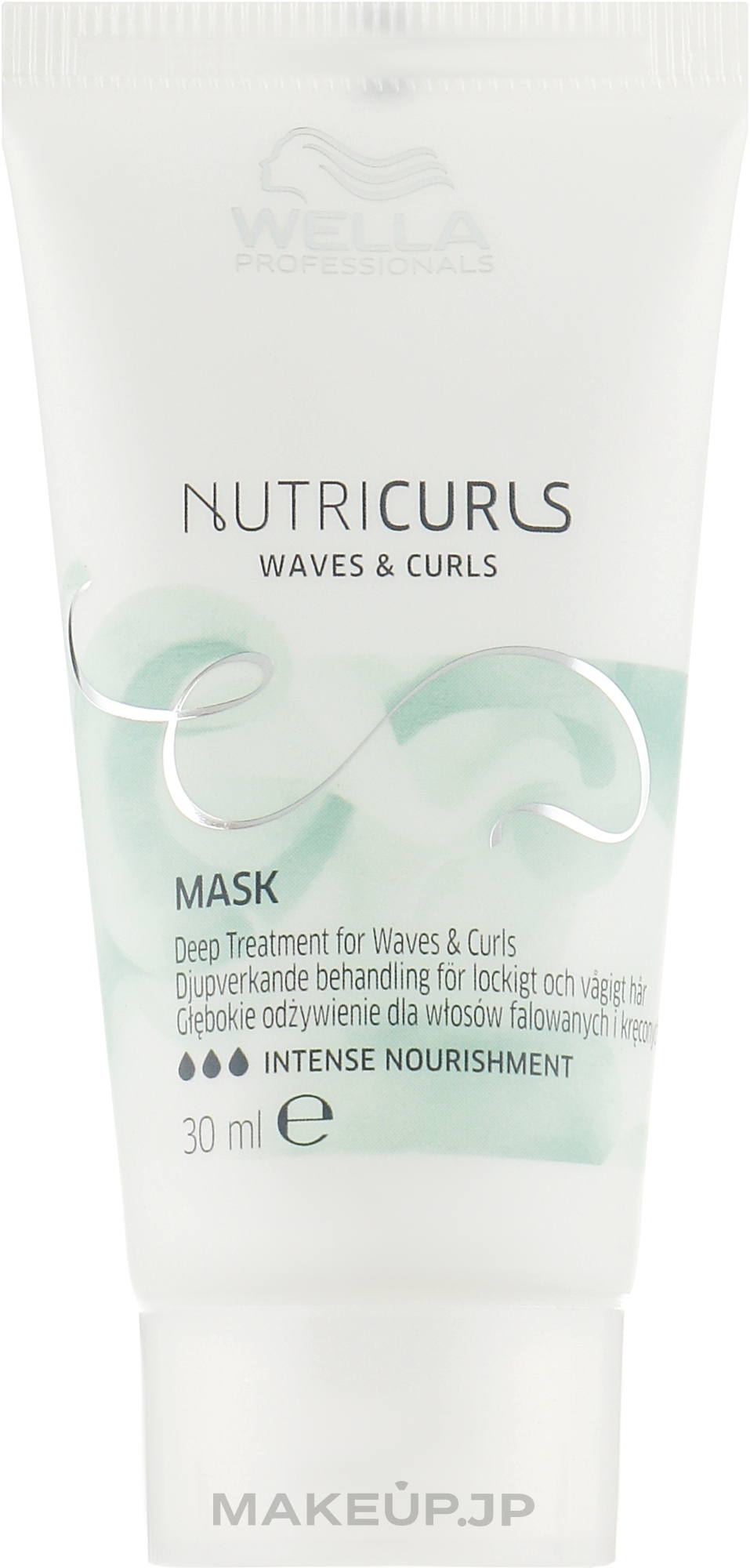 Intensive Nourishing Wavy Hair Mask - Wella Professionals Nutricurls Mask (mini size) — photo 30 ml