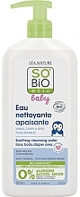 Fragrances, Perfumes, Cosmetics Soothing Cleansing Water - So'Bio Etic Baby Soothing Cleansing Water