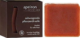 Fragrances, Perfumes, Cosmetics Skin Rejuvenating Natural Soap "Indian Ginseng" - Apeiron Ashwaganda Plant Oil Soap 