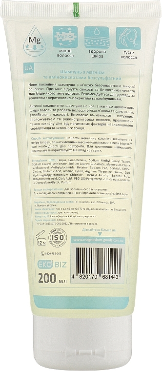 Active Magnium and Amino Acids Shampoo - Magnesium Goods Hair Shampoo — photo N5