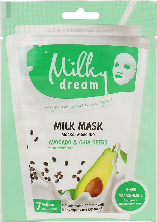 Chia Seed & Avocado Sheet Mask - Milky Dream Avocado& Chia Seeds — photo N7