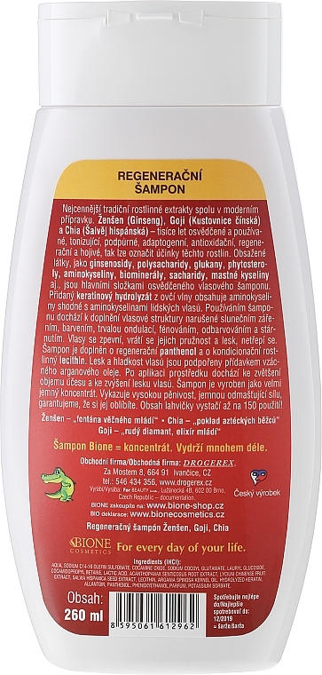 Shampoo - Bione Cosmetics Ginseng Regenerative Shampoo — photo N21