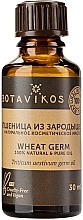 Fragrances, Perfumes, Cosmetics Germ Wheat Oil - Botavikos