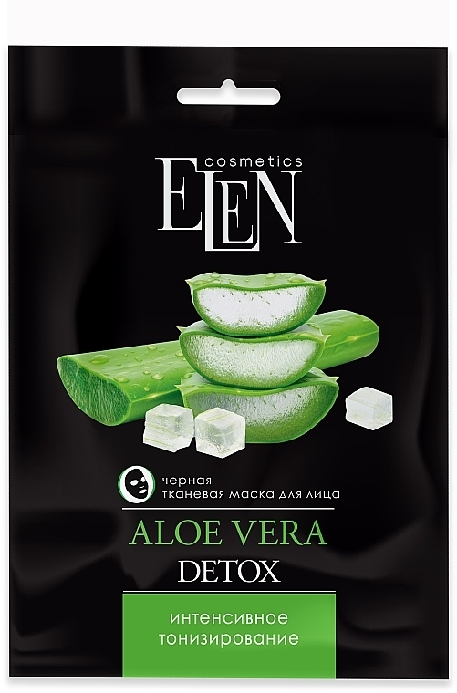 Sheet Face Mask "Intensive Hydration" - Elen Cosmetics — photo N1