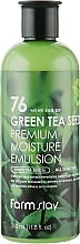 Fragrances, Perfumes, Cosmetics Moisturizing Face Emulsion - FarmStay 76 Green Tea Seed Premium Moisture Emulsion