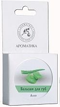 Aloe Lip Balm - Aromatika — photo N8