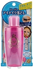 Fragrances, Perfumes, Cosmetics Makeup Remover - Isehan Heroine Make Eye Makeup Remover