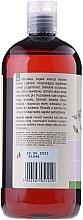 Shower Gel "Lotus and Jasmine" - Green Pharmacy Shower Gel Lotus and Jasmine — photo N4