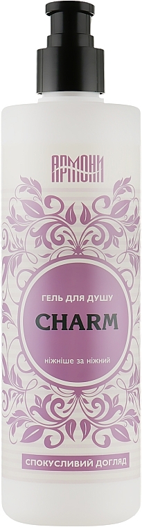 Charm Shower Gel with Wheat Proteins and Keratin - Armoni — photo N1