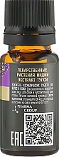 Tulsi Hair & Scalp Cosmetic Enhancer - Pharma Group Laboratories — photo N2