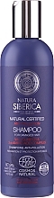 Fragrances, Perfumes, Cosmetics Anti Split Ends Shampoo for Thin Hair - Natura Siberica Anti-Pollution Shampoo