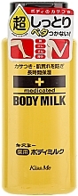 Fragrances, Perfumes, Cosmetics Body Milk - Isehan Medicated Body Milk