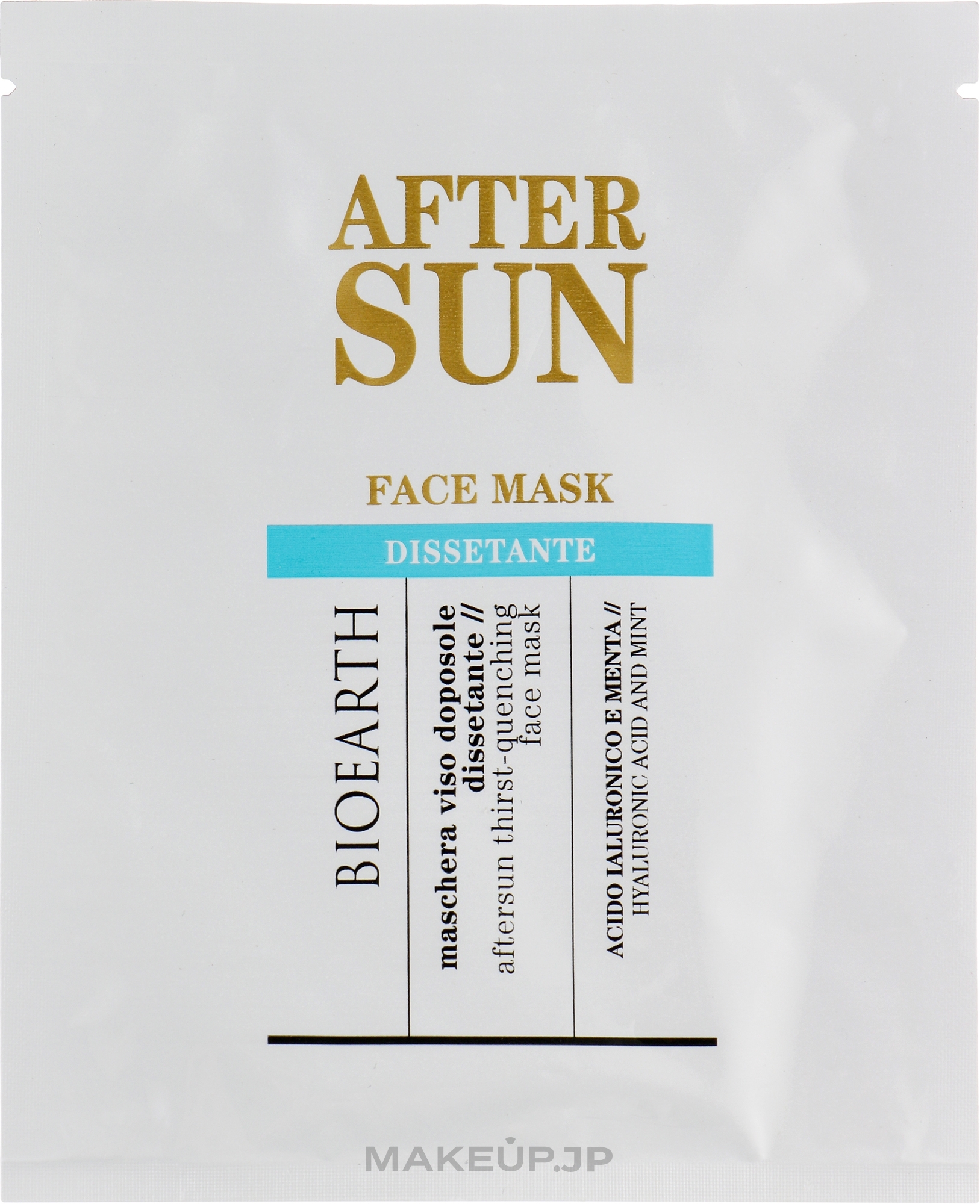 Soothing Face Mask - Bioearth Sun After Sun Face Mask — photo 15 ml