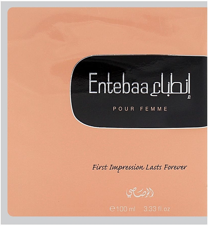 Rasasi Entebaa - Eau de Parfum — photo N6