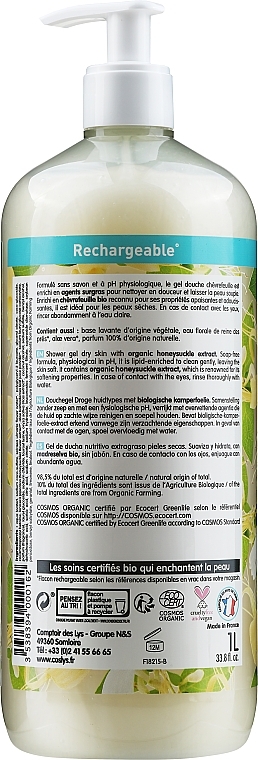 Shower Gel with Organic Honeysuckle - Coslys Body Care Shower Gel Dry Skin With Organic Honeysuckle — photo N4
