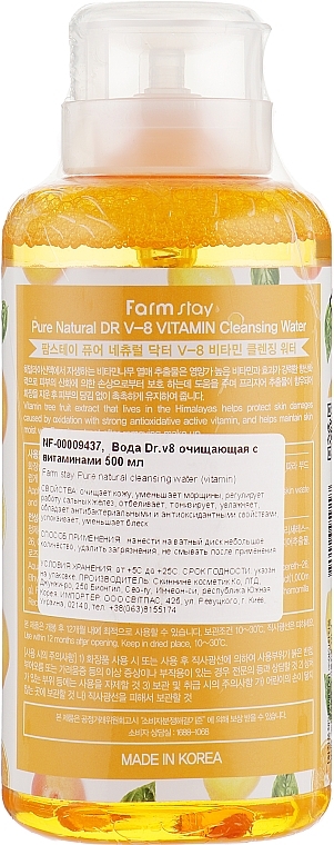 Cleansing Water with Vitamins - FarmStay Dr-V8 Pure Cleansing Water Vitamin — photo N2