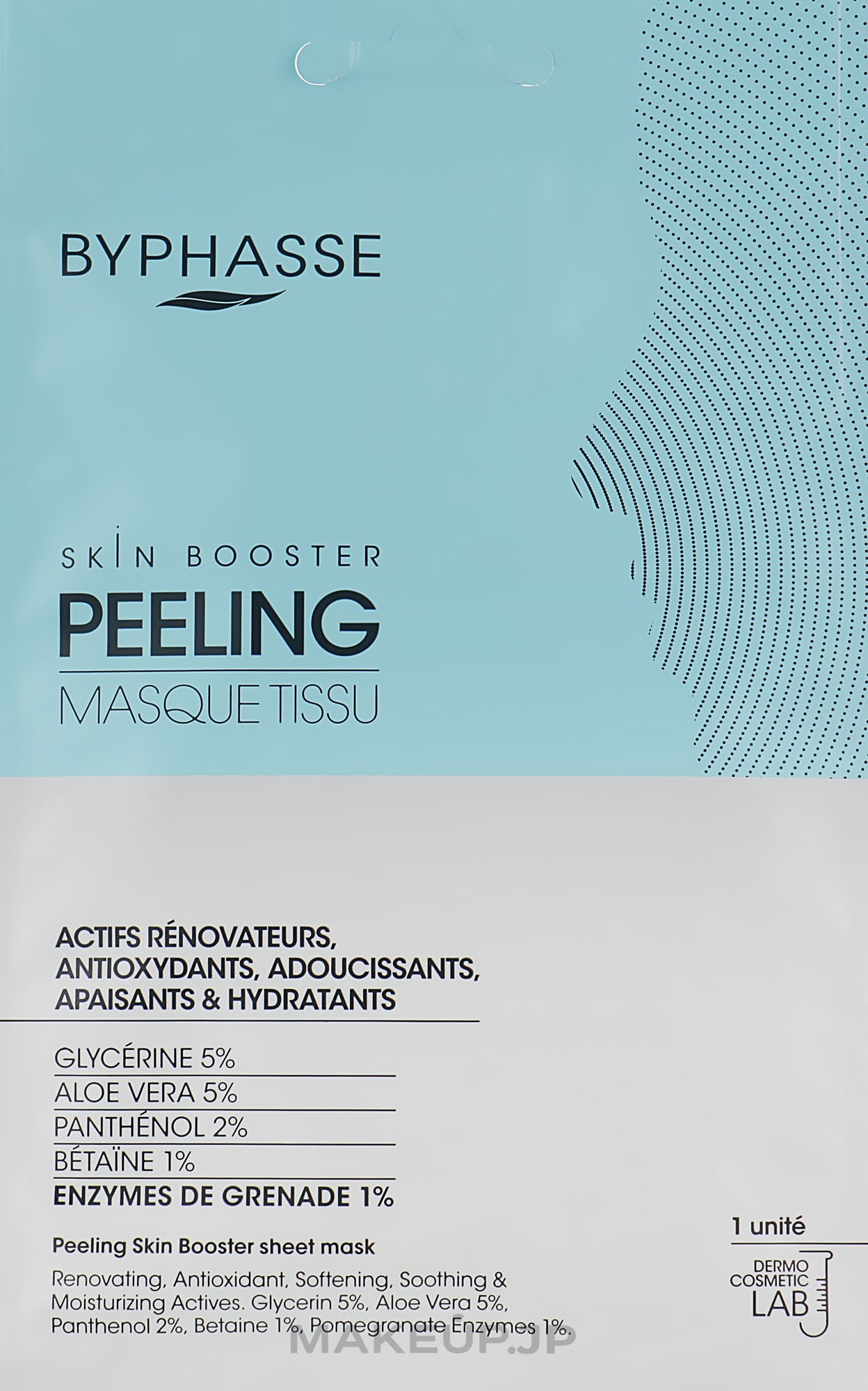 Peeling Sheet Mask - Byphasse Skin Booster Peeling Mask — photo 18 ml