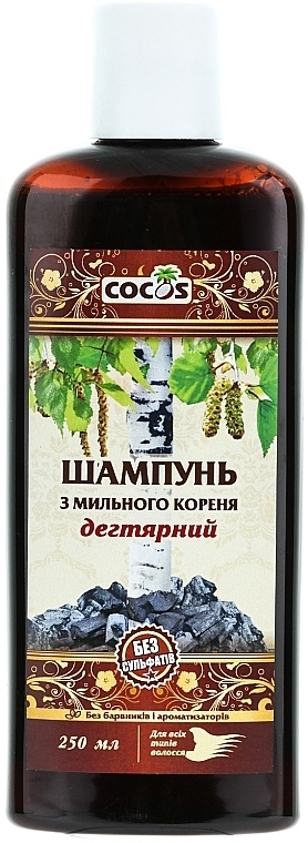 Soap Root Tar Shampoo - Cocos Shampoo — photo N5